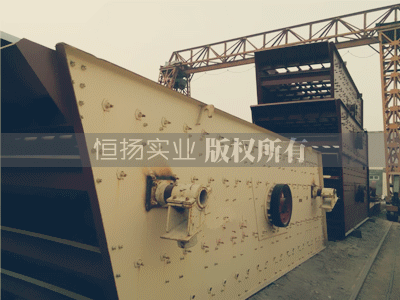 砂石振动筛
